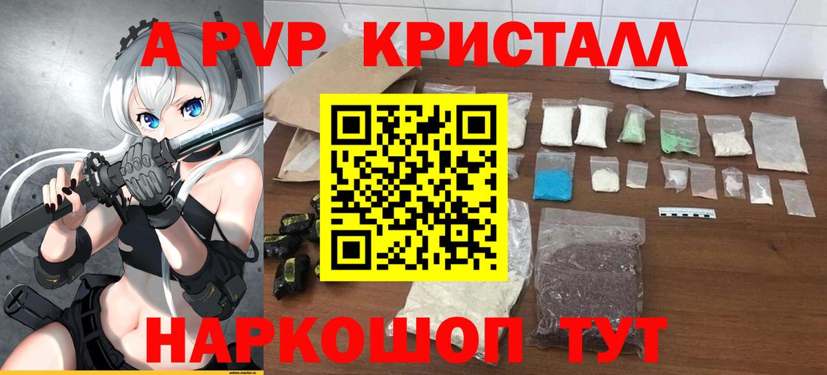 Альфа ПВП крисы CK  Вход с VPN  Alfa_PVP крисы CK  Краснокаменск 