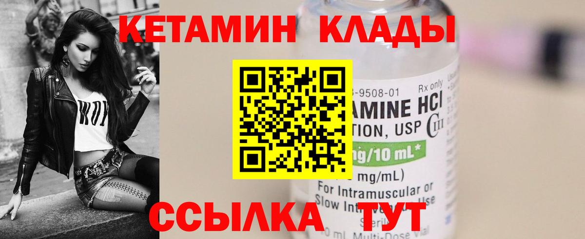 Меф кристаллы  Кокаин  Метамфетамин  Бошки Шишки  Канабис  Краснокаменск  Меф МЯУ МЯУ  ГАШ  Вход с VPN 