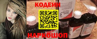 винт Кингисепп