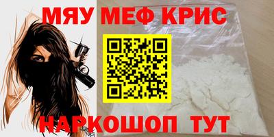 винт Кингисепп