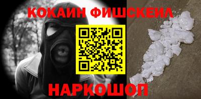 бутик Кинель