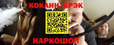 бутик Кинель