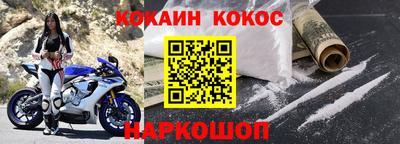 бутик Кинель