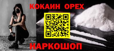 прущие грибы Кимры