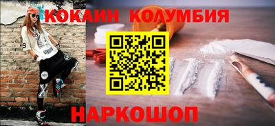 бутик Кинель