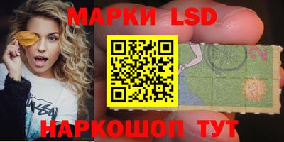 бутик Кинель
