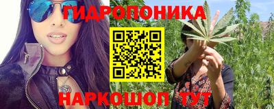 бутик Кинель