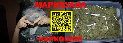 бутик Кинель