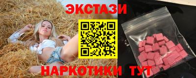 винт Кингисепп