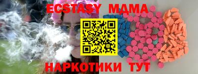 винт Кингисепп
