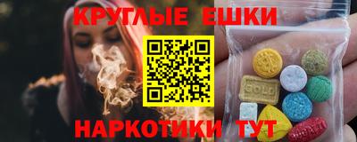 бутик Кинель