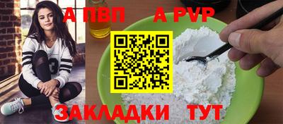 винт Кингисепп