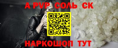 винт Кингисепп