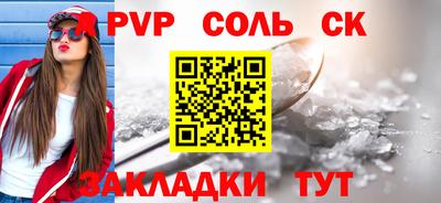 бутик Кинель