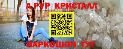 бутик Кинель