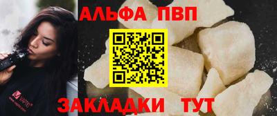 бутик Кинель