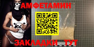 винт Кингисепп