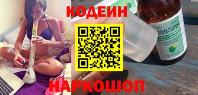 винт Кингисепп