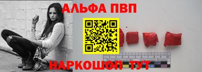 винт Кингисепп