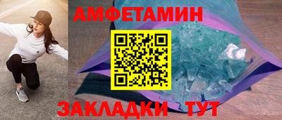 винт Кингисепп