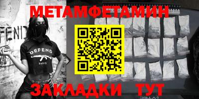 бутик Кинель