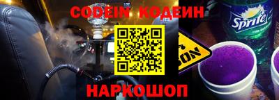 бутик Кинель