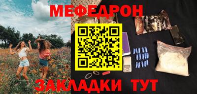 прущие грибы Кимры