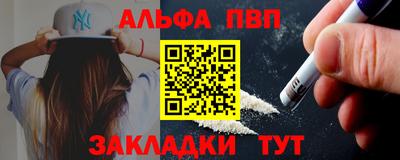 винт Кингисепп