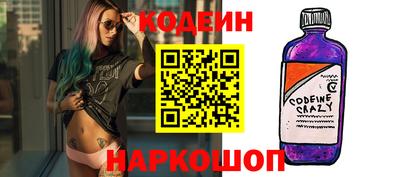 винт Кингисепп