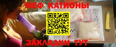 винт Кингисепп