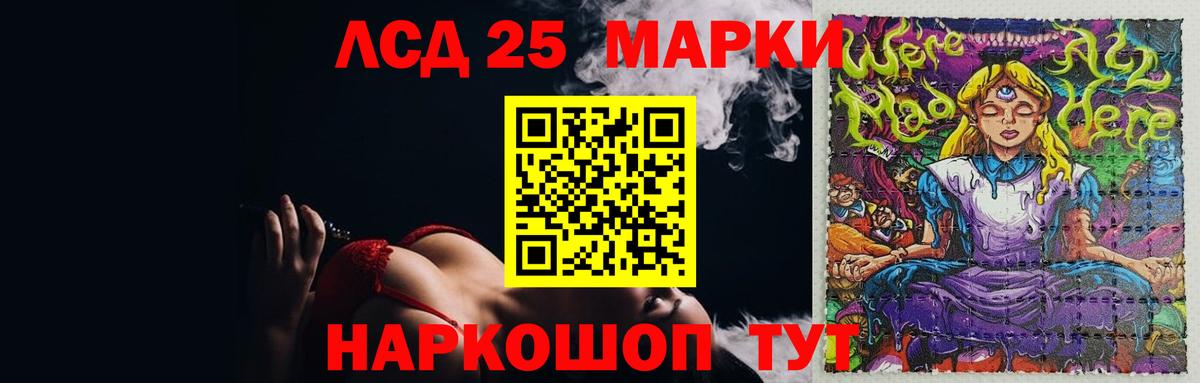 Alpha-PVP Краснокаменск