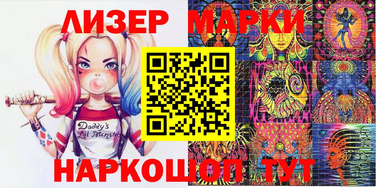 Марки N-bome 1,5мг  Вход с VPN  Краснокаменск  Марки N-bome 1,5мг 