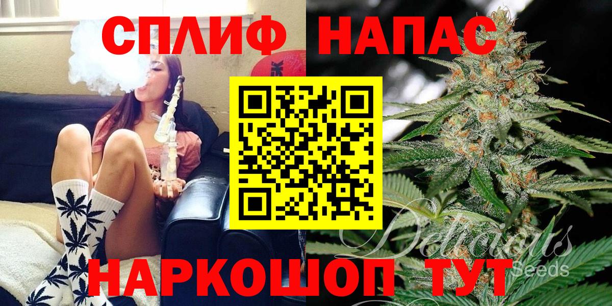 Бошки Шишки тримм  Каннабис White Widow  Краснокаменск  Вход с VPN  МАРИХУАНА Bruce Banner  МАРИХУАНА VHQ 